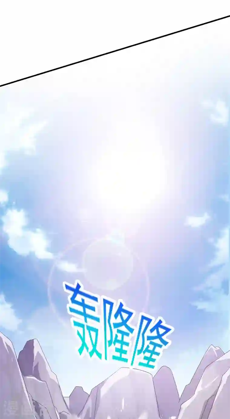 灵剑尊第394话 掉入了陷阱