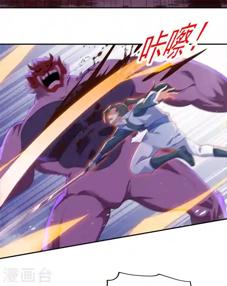 灵剑尊第395话 被困山谷，无人救援