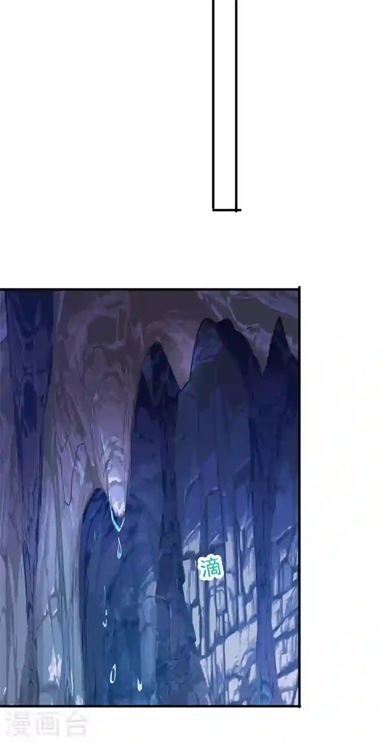 灵剑尊第395话 被困山谷，无人救援