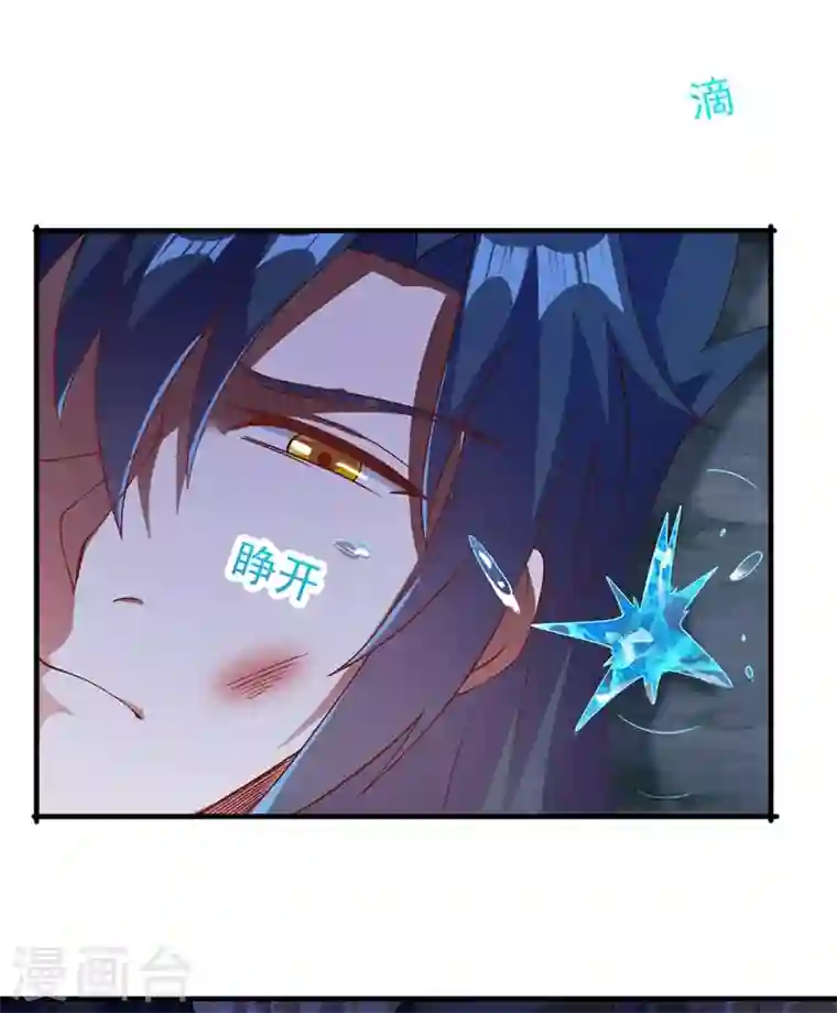 灵剑尊第395话 被困山谷，无人救援