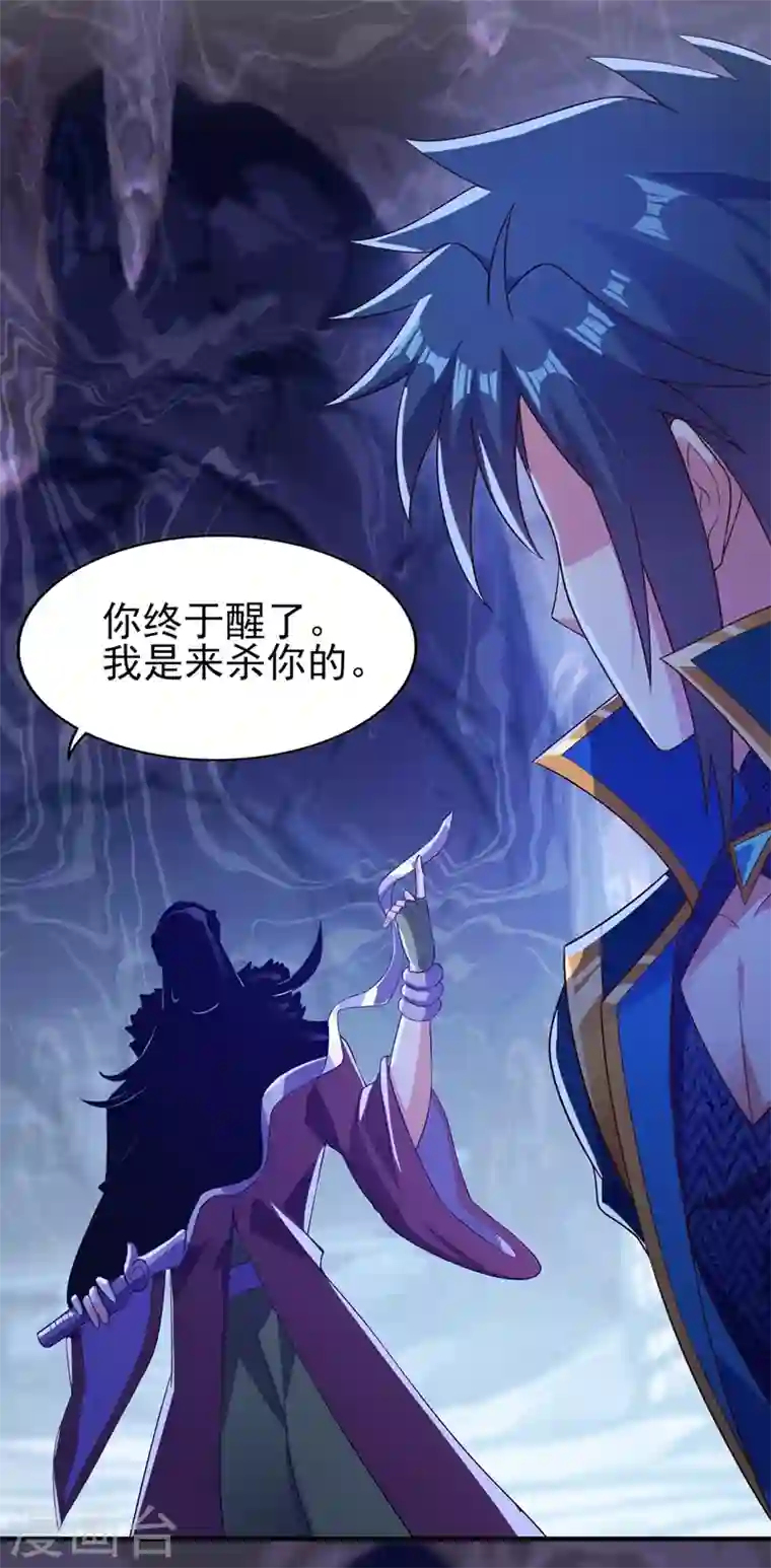 灵剑尊第395话 被困山谷，无人救援