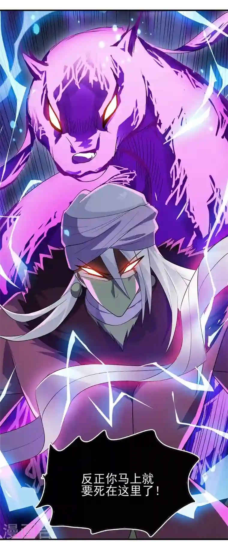 灵剑尊第395话 被困山谷，无人救援