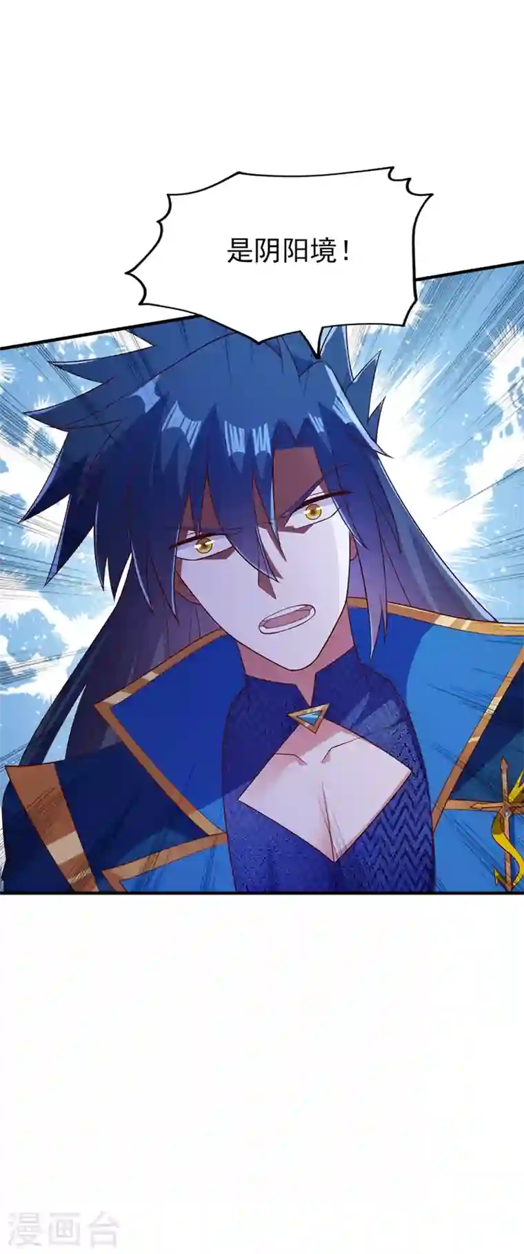 灵剑尊第395话 被困山谷，无人救援