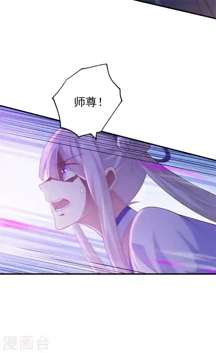 灵剑尊第396话 你要的人是我！