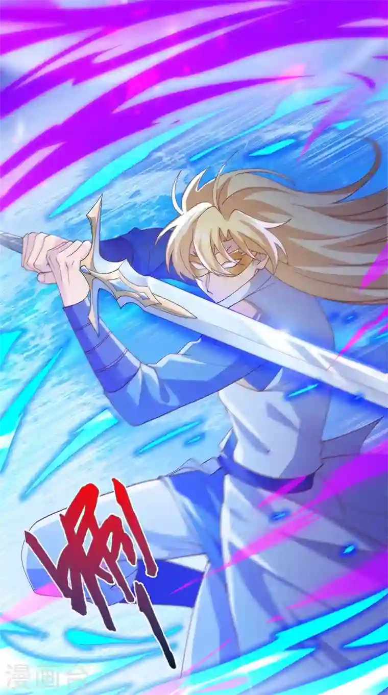 灵剑尊第396话 你要的人是我！