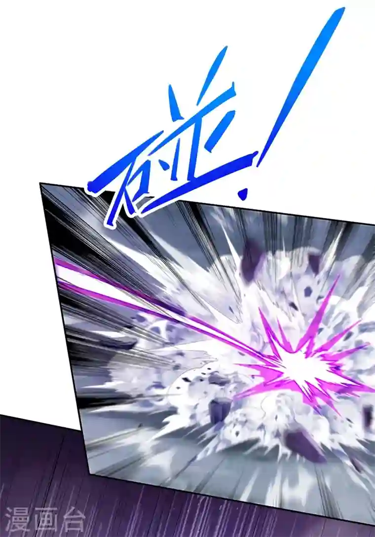 灵剑尊第396话 你要的人是我！