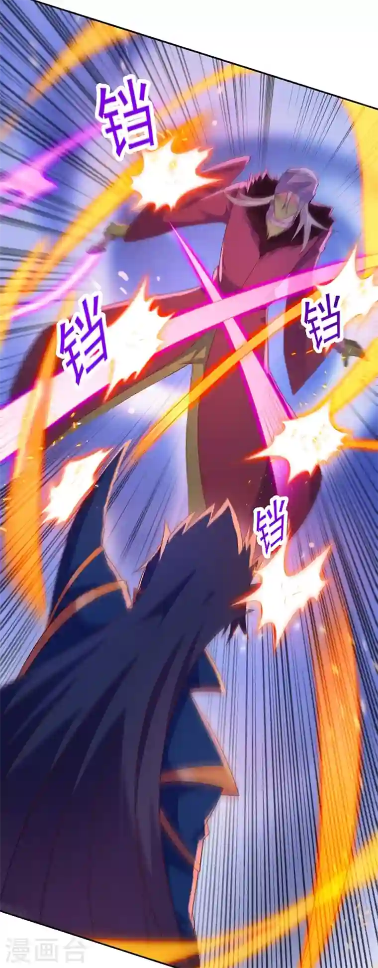 灵剑尊第396话 你要的人是我！