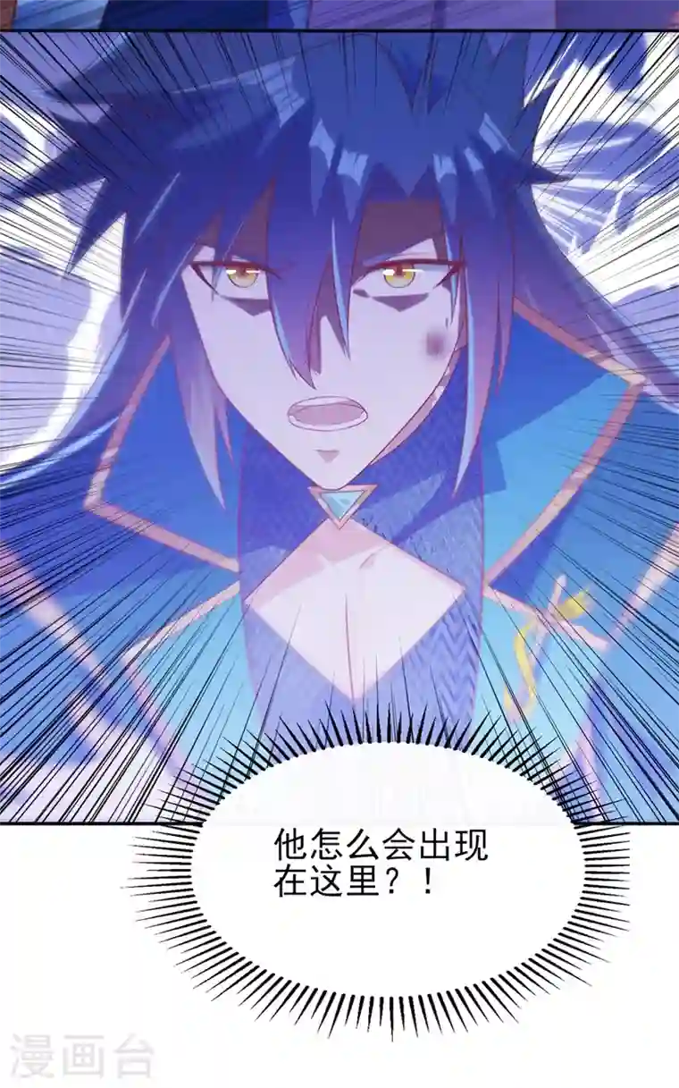 灵剑尊第396话 你要的人是我！