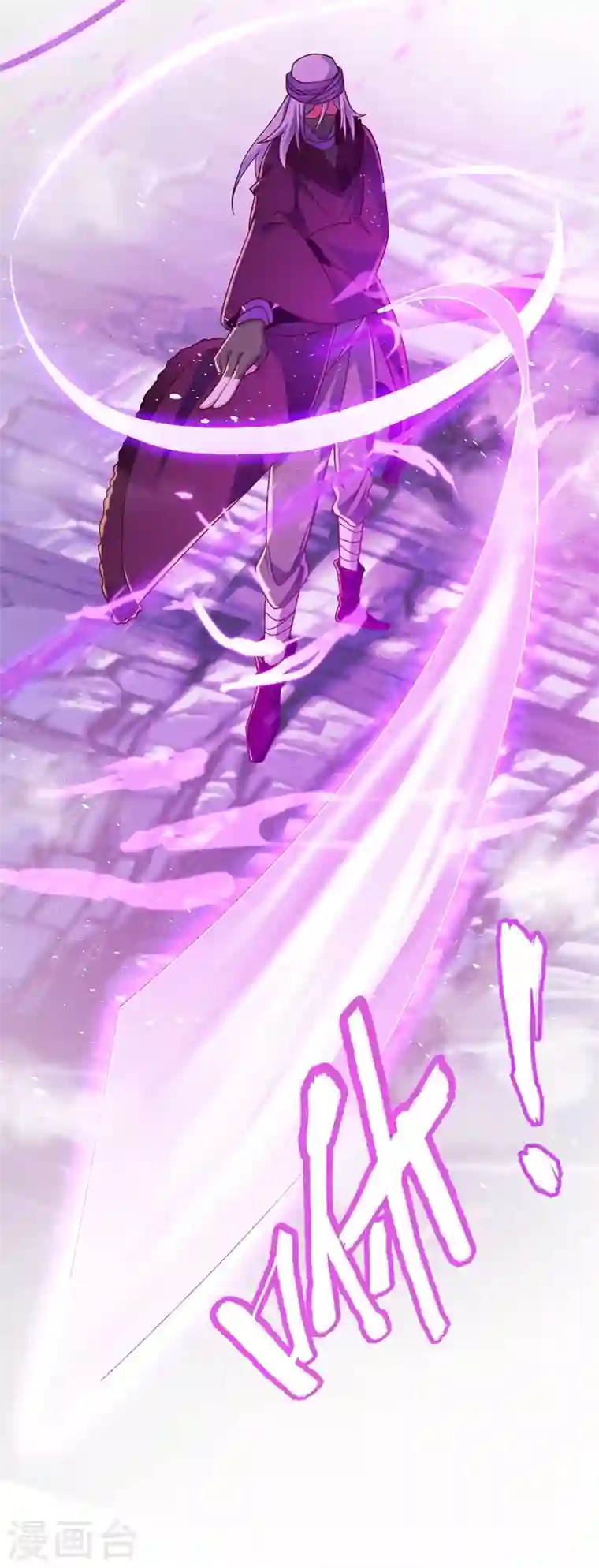 灵剑尊第397话 临危突破