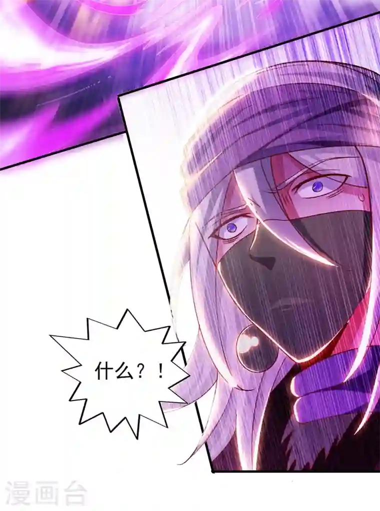 灵剑尊第397话 临危突破