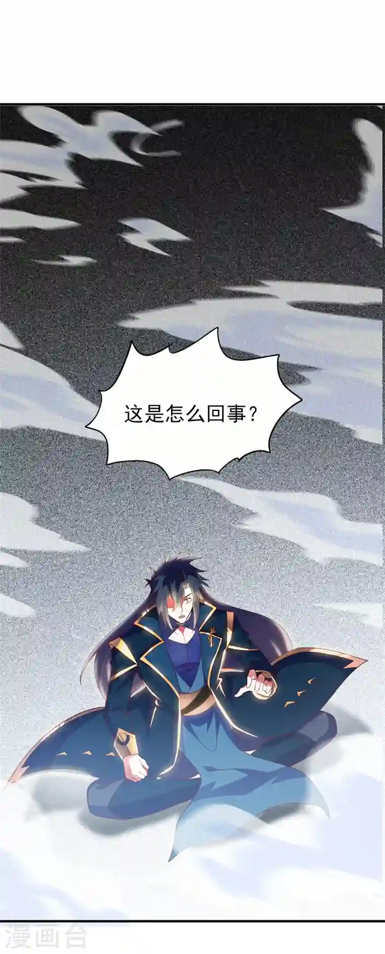 灵剑尊第397话 临危突破