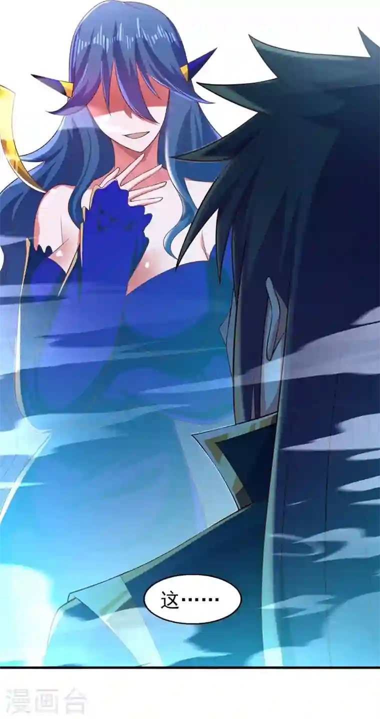 灵剑尊第397话 临危突破