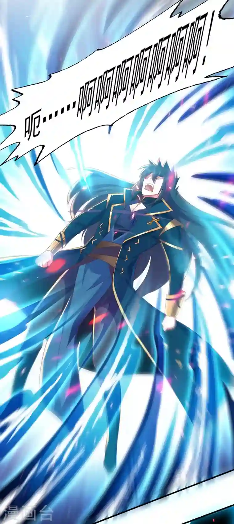 灵剑尊第397话 临危突破