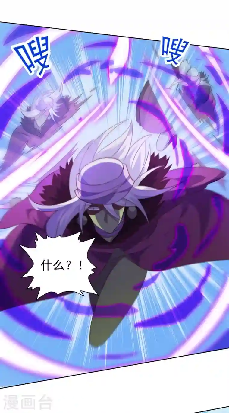 灵剑尊第398话 以身体为剑？