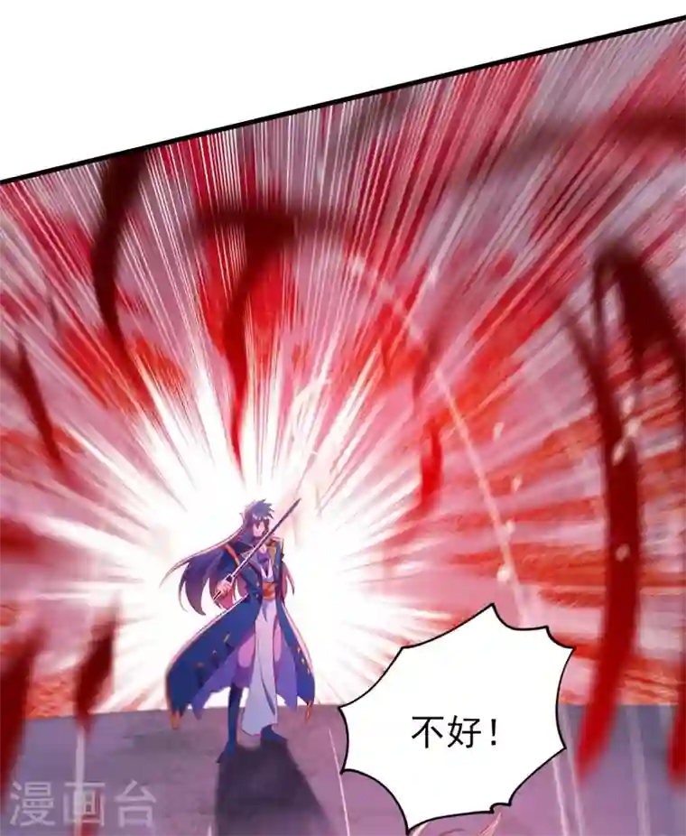 灵剑尊第398话 以身体为剑？