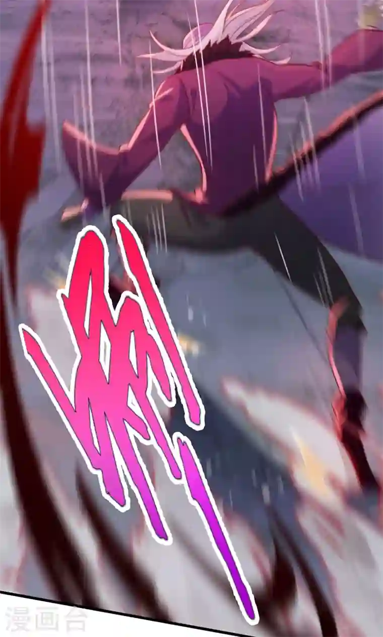 灵剑尊第398话 以身体为剑？