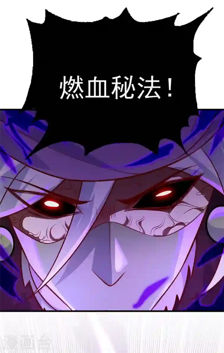 灵剑尊第398话 以身体为剑？