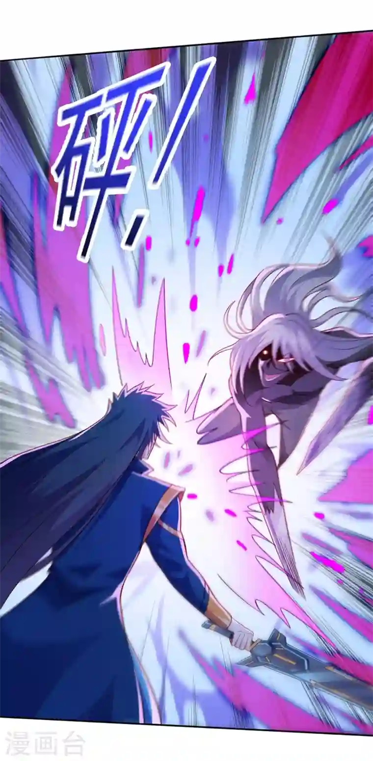 灵剑尊第398话 以身体为剑？