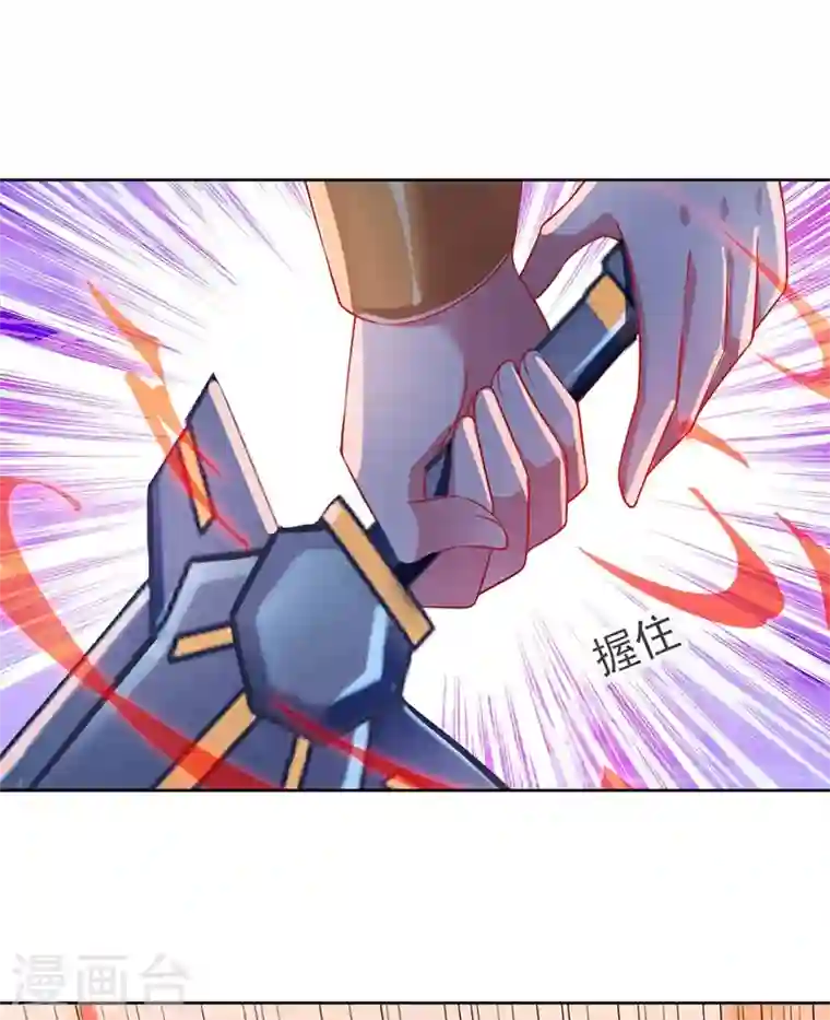 灵剑尊第398话 以身体为剑？