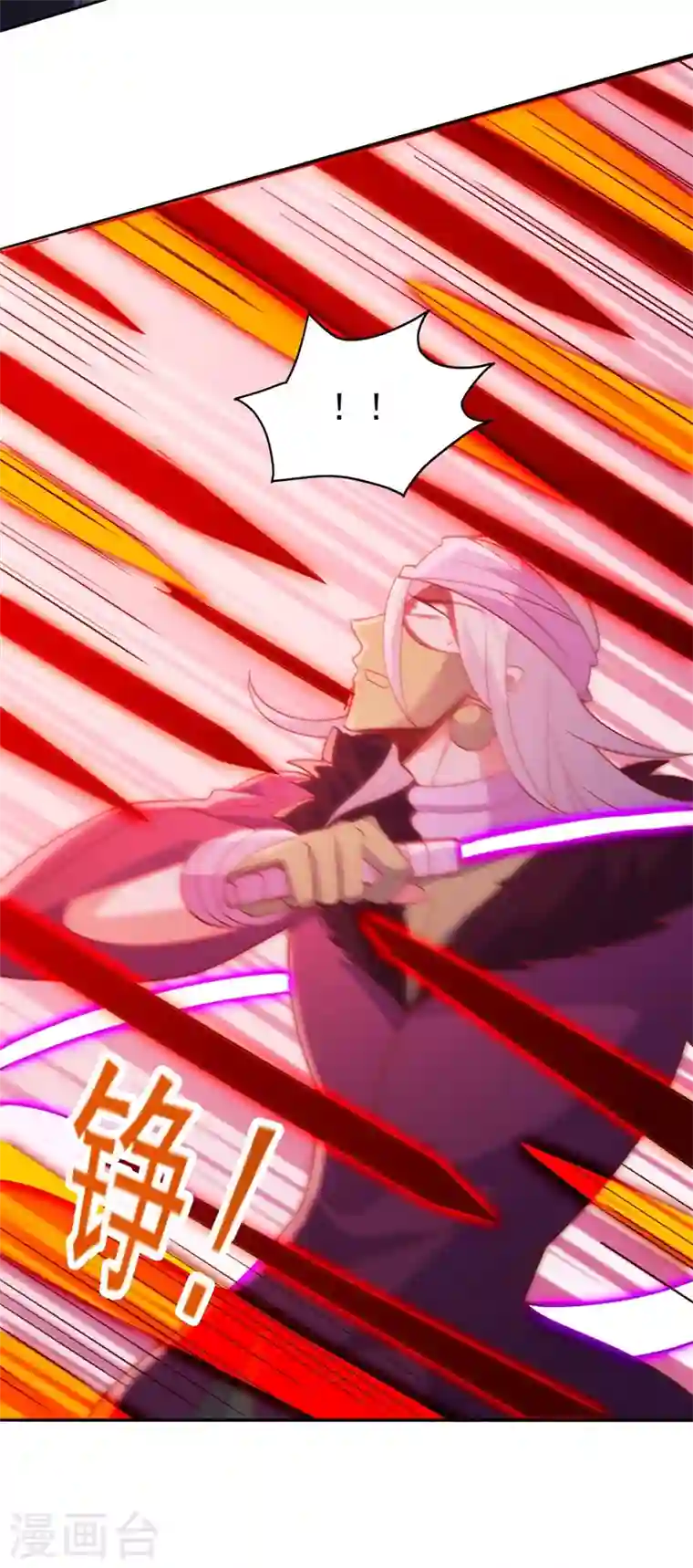 灵剑尊第398话 以身体为剑？