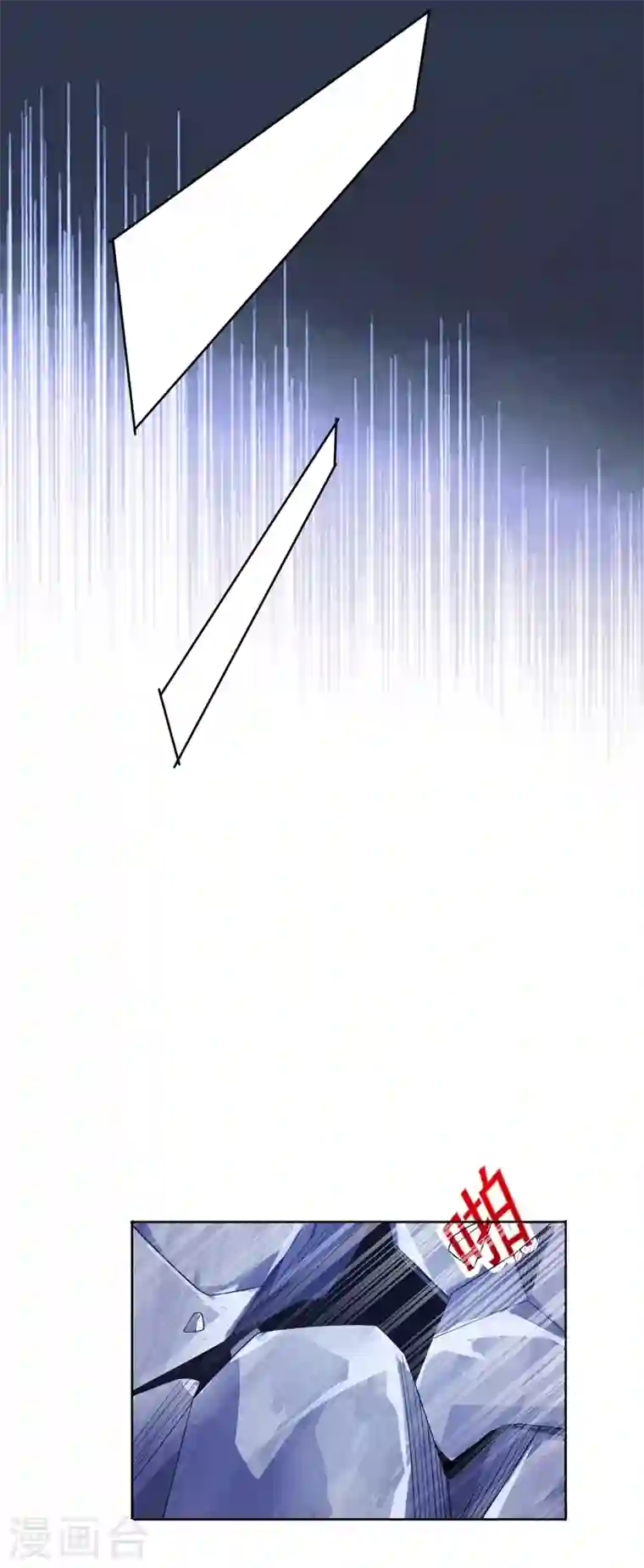 灵剑尊第399话 我只要守住1分钟