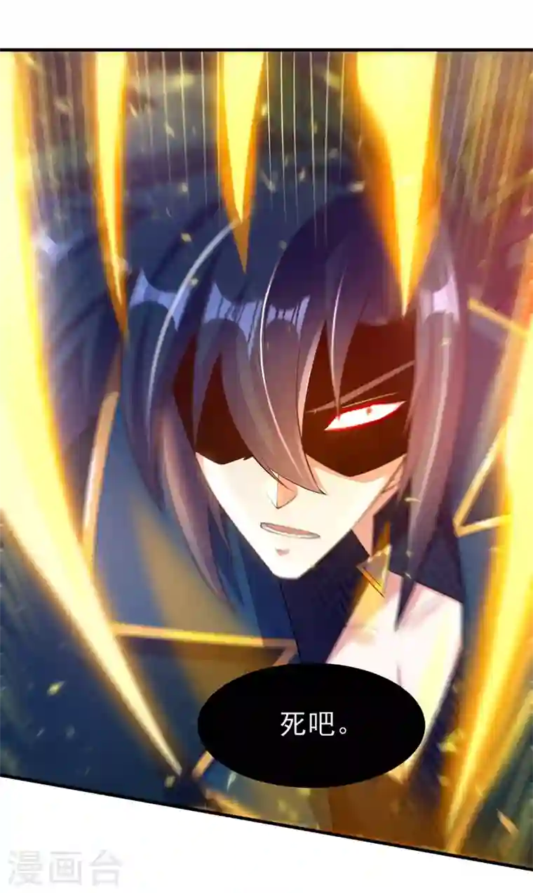 灵剑尊第399话 我只要守住1分钟