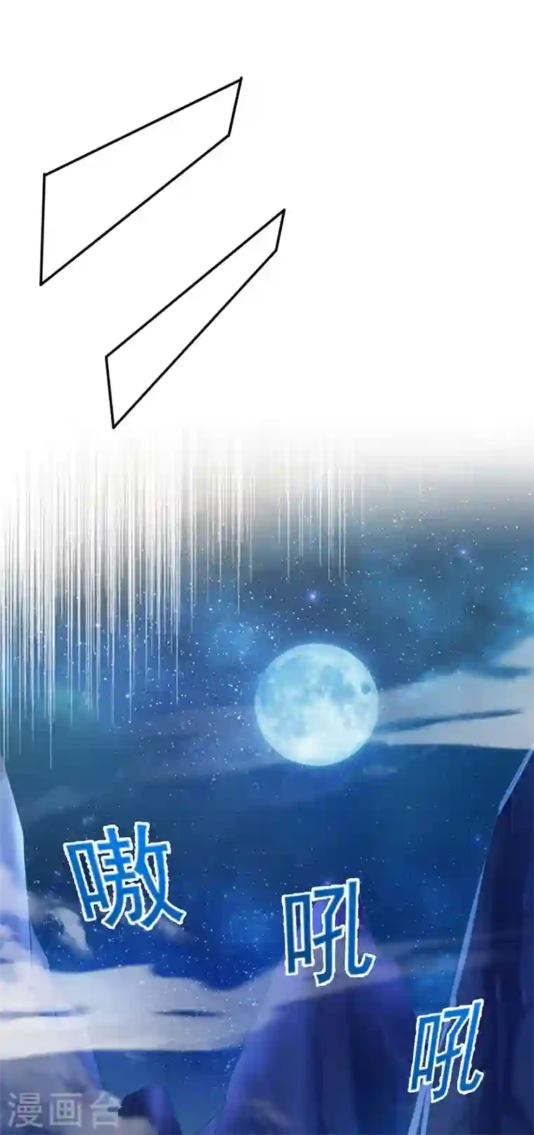 灵剑尊第399话 我只要守住1分钟