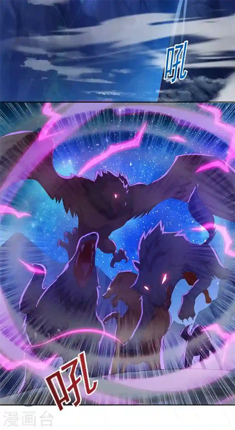 灵剑尊第399话 我只要守住1分钟