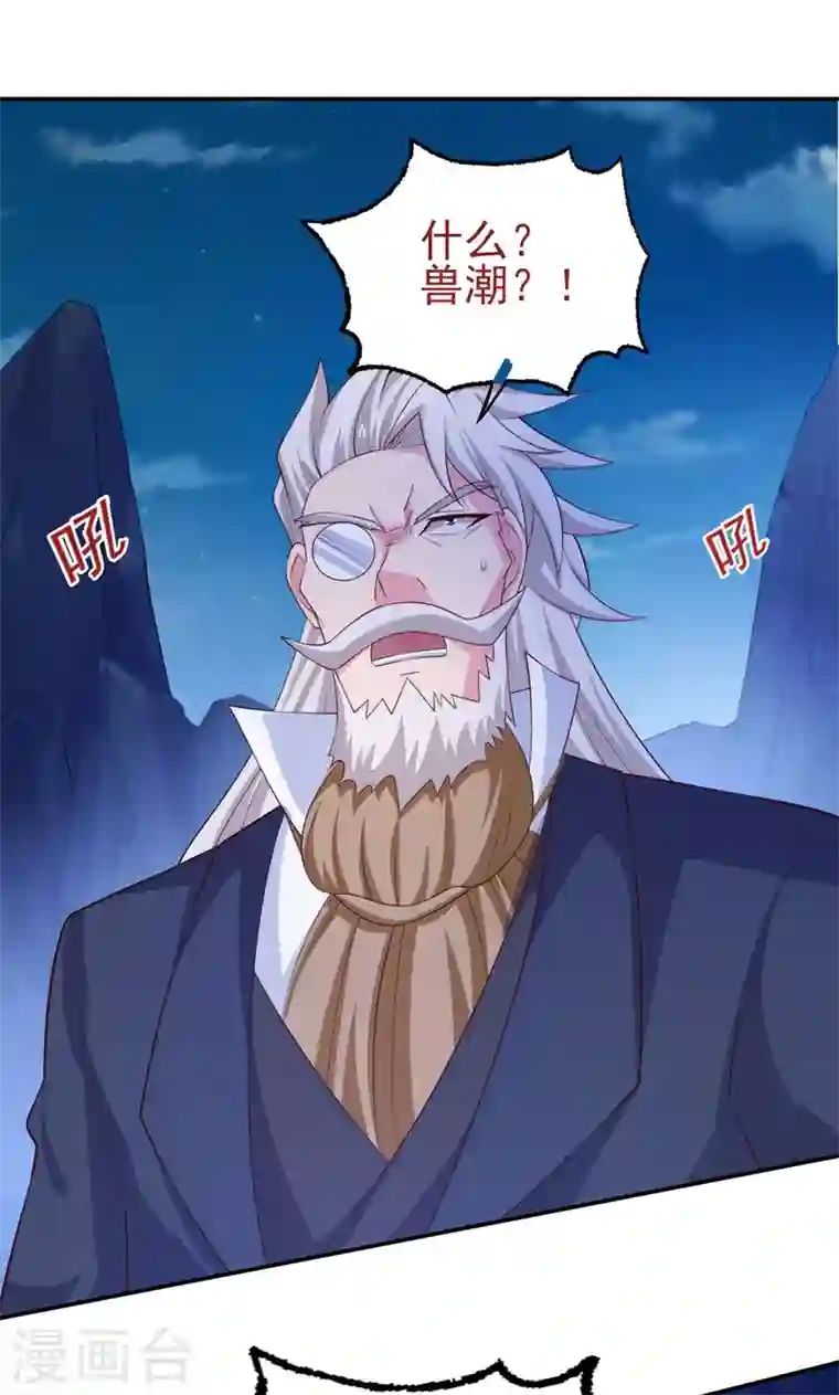 灵剑尊第399话 我只要守住1分钟