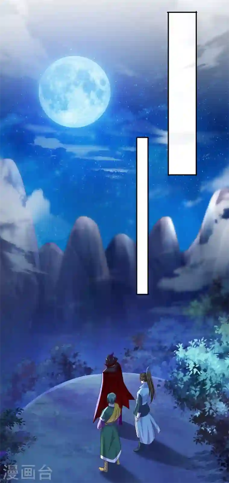 灵剑尊第399话 我只要守住1分钟