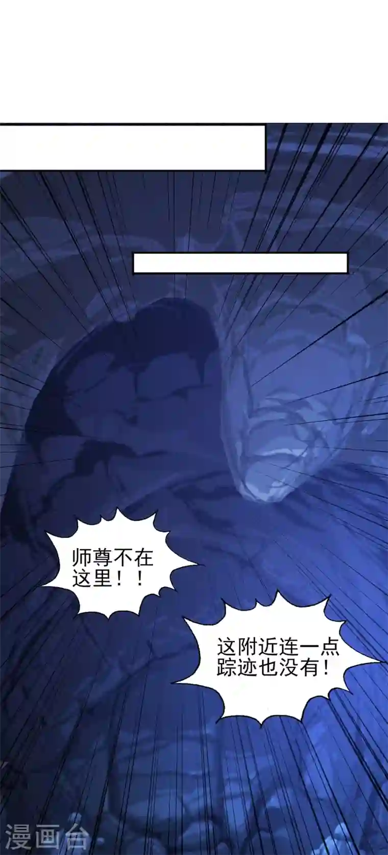 灵剑尊第399话 我只要守住1分钟