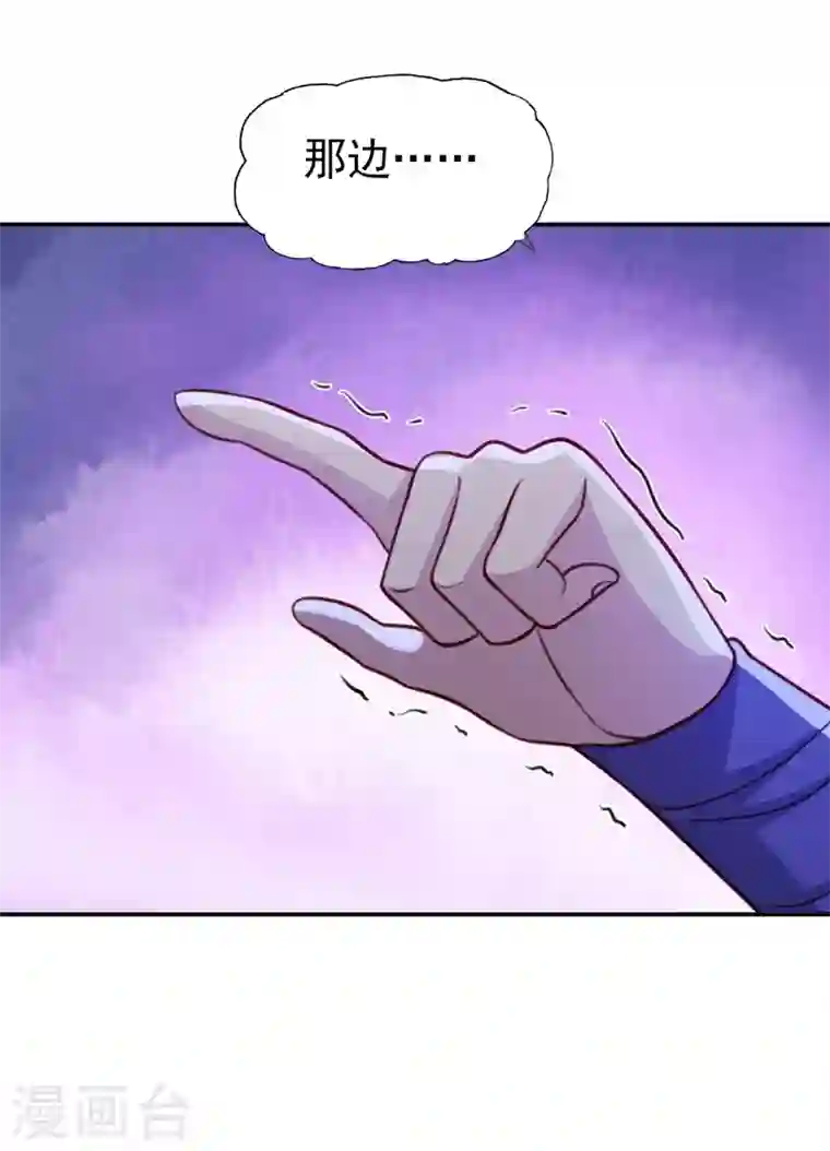 灵剑尊第399话 我只要守住1分钟