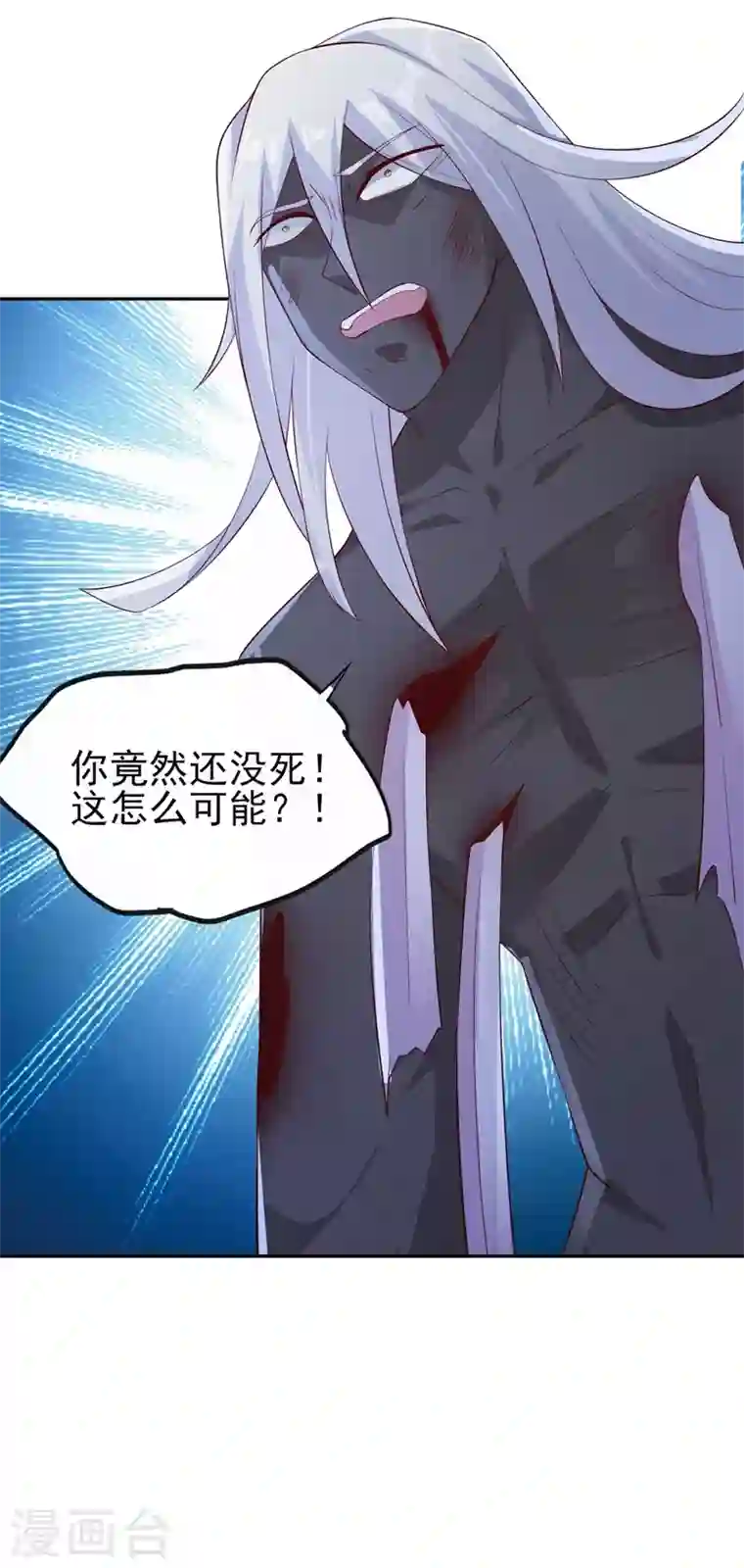 灵剑尊第399话 我只要守住1分钟