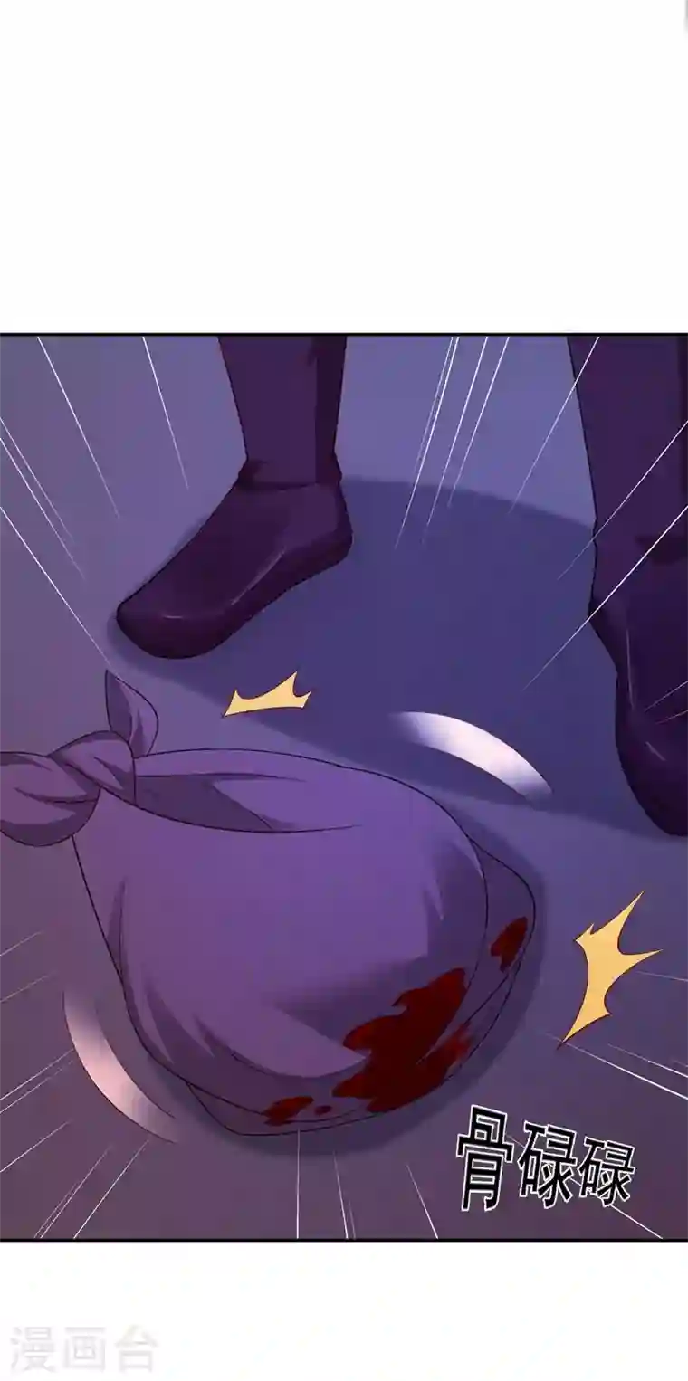 灵剑尊第400话 求求你别杀我