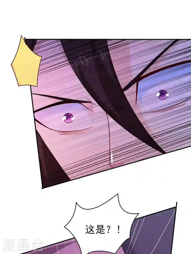 灵剑尊第400话 求求你别杀我