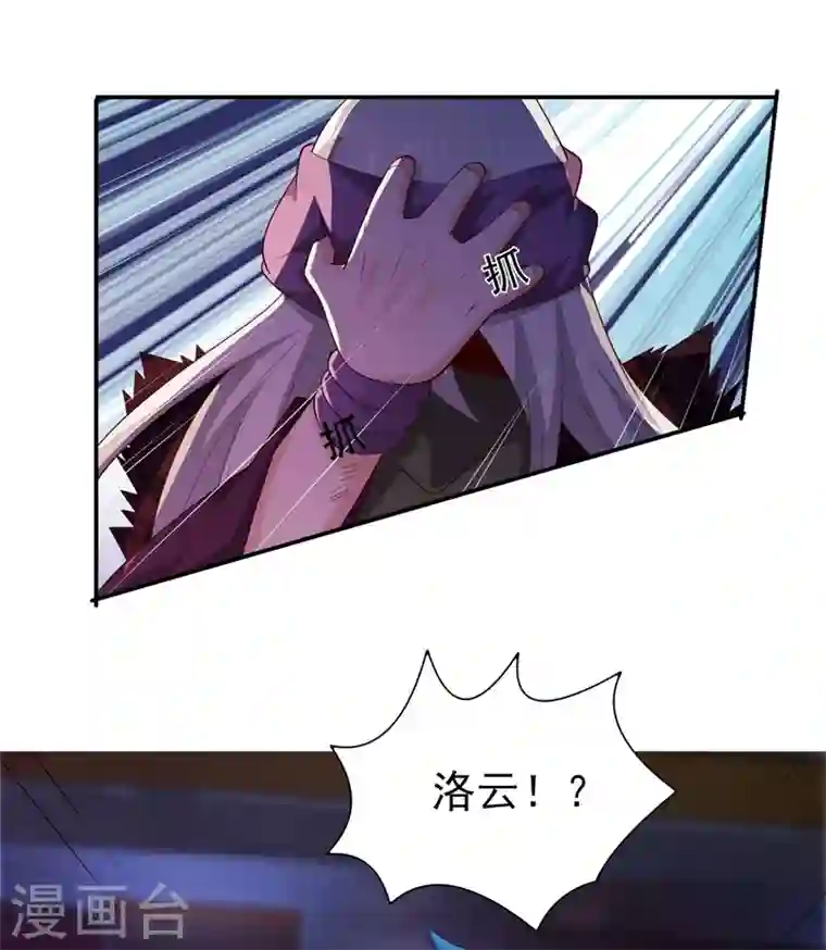 灵剑尊第400话 求求你别杀我