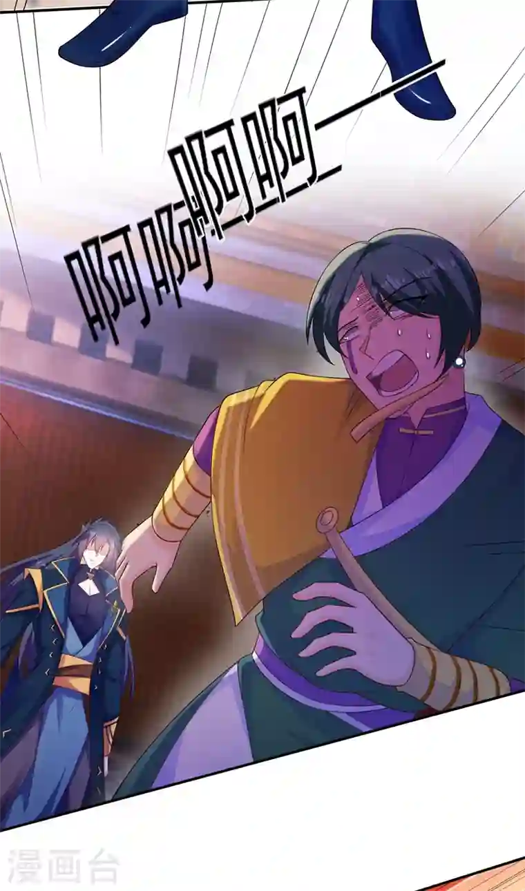 灵剑尊第400话 求求你别杀我