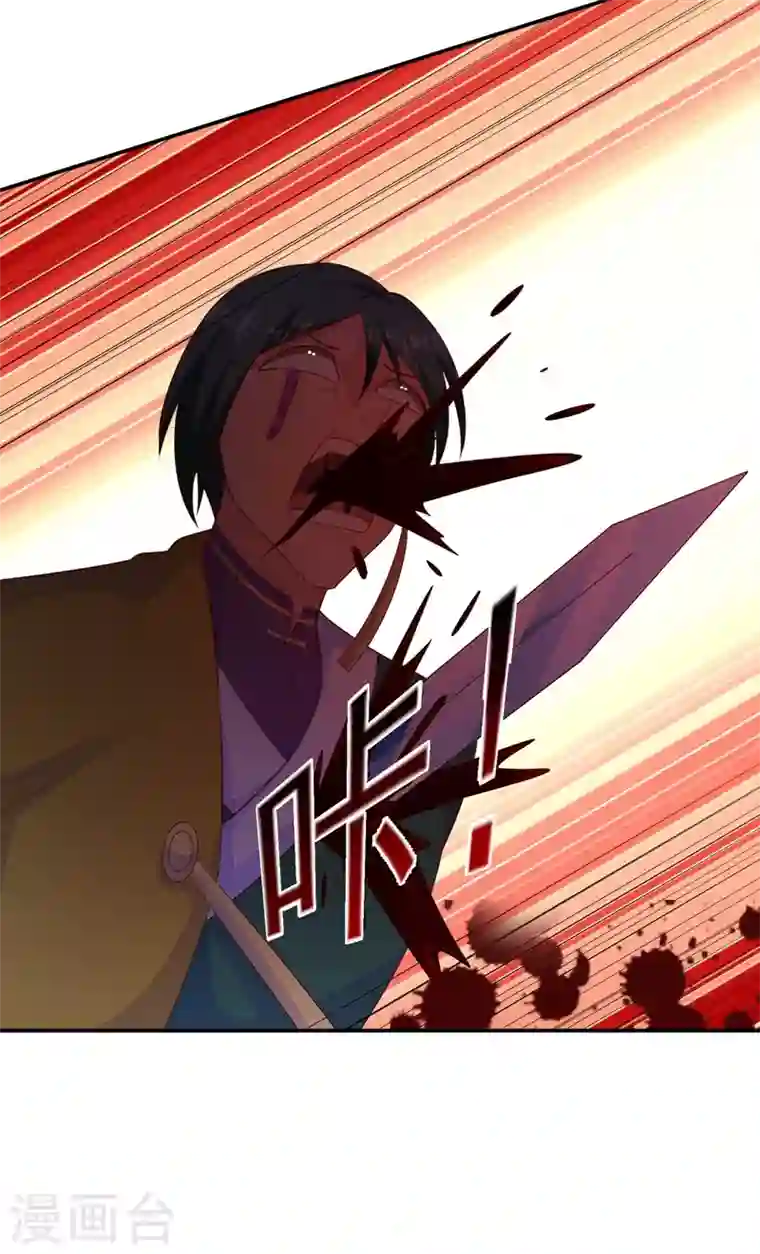 灵剑尊第400话 求求你别杀我