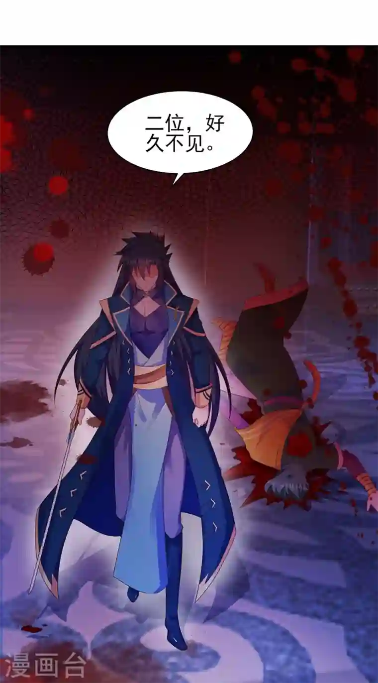 灵剑尊第400话 求求你别杀我