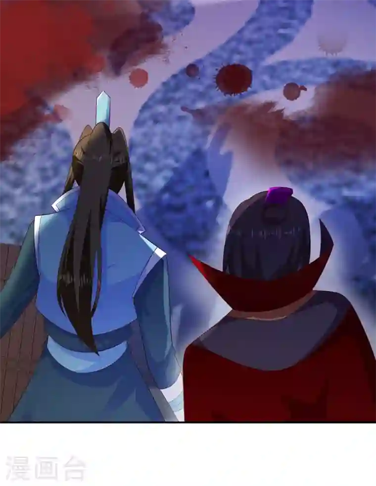 灵剑尊第400话 求求你别杀我