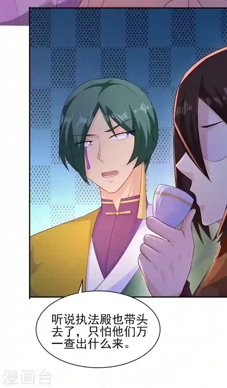 灵剑尊第400话 求求你别杀我