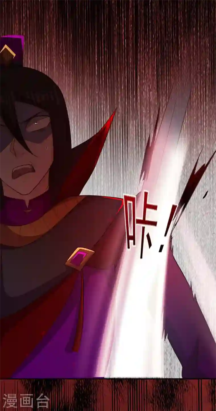 灵剑尊第400话 求求你别杀我