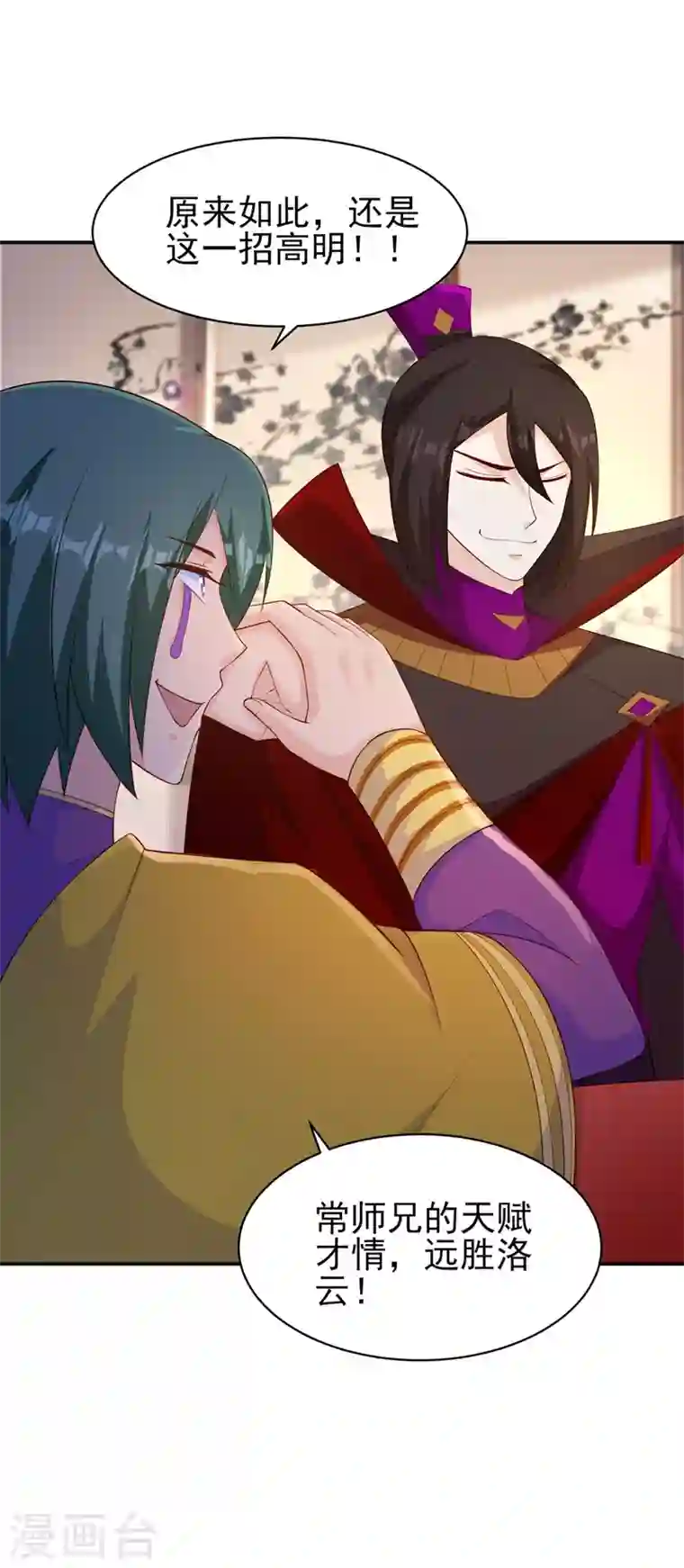 灵剑尊第400话 求求你别杀我