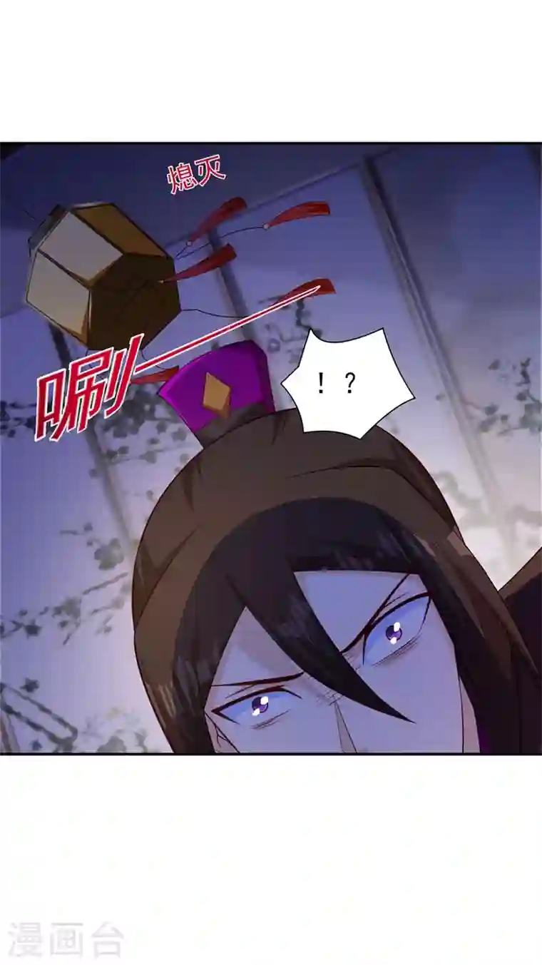 灵剑尊第400话 求求你别杀我