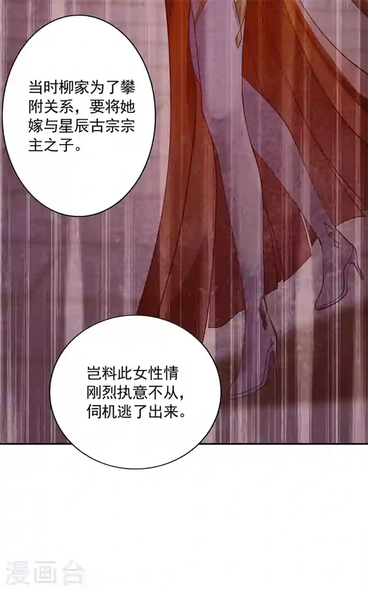 灵剑尊第401话 没错，我是楚行云