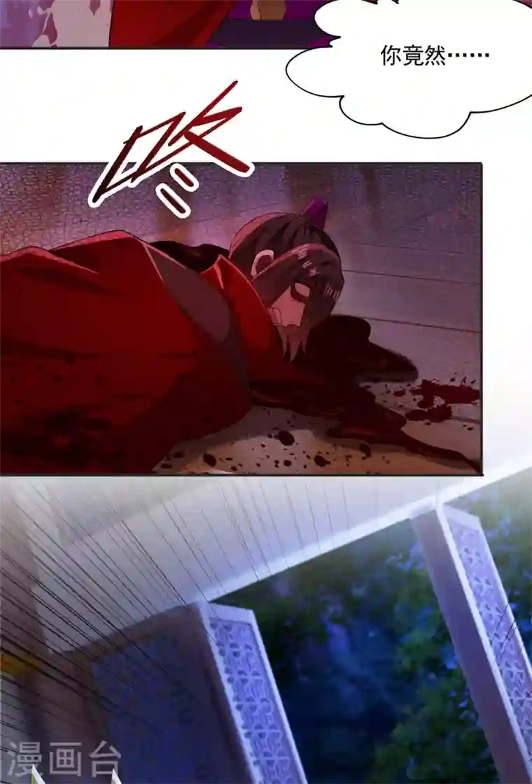 灵剑尊第401话 没错，我是楚行云