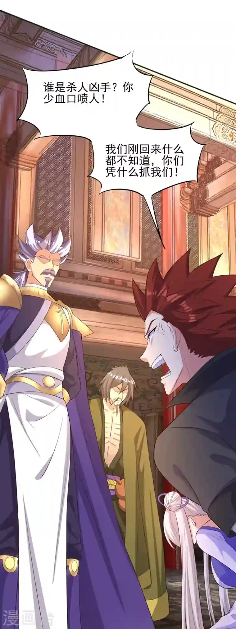 灵剑尊第402话 难道你要挟私报复