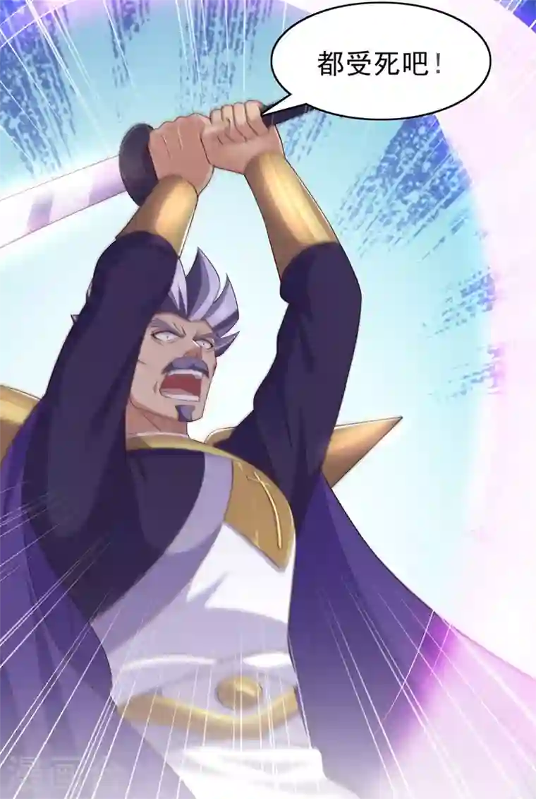 灵剑尊第402话 难道你要挟私报复