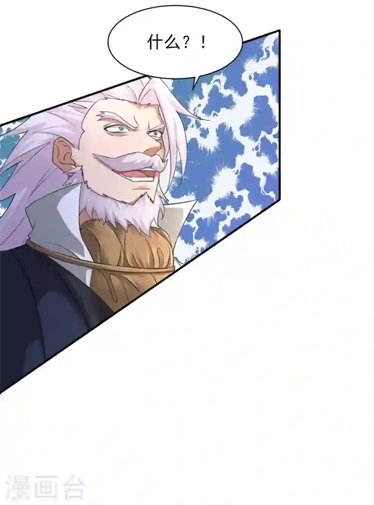 灵剑尊第402话 难道你要挟私报复