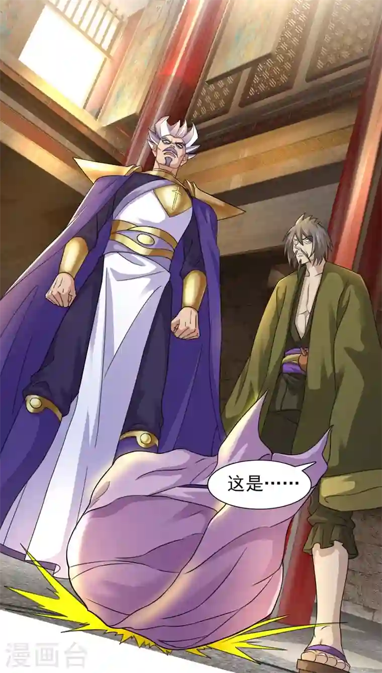 灵剑尊第402话 难道你要挟私报复